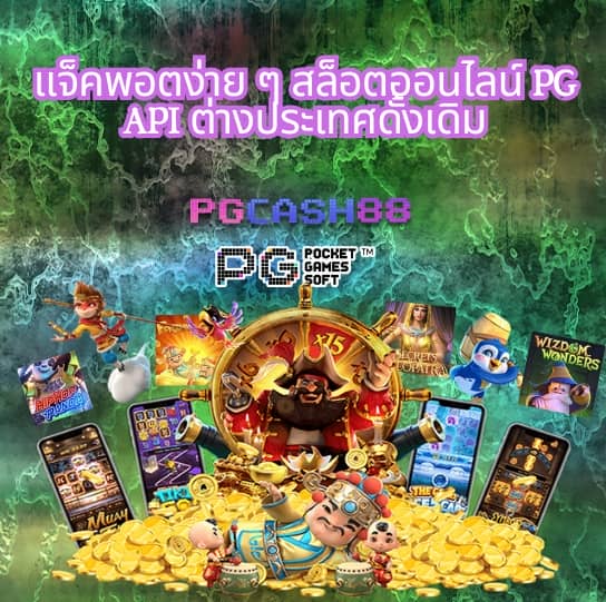 ผลบอลสด2