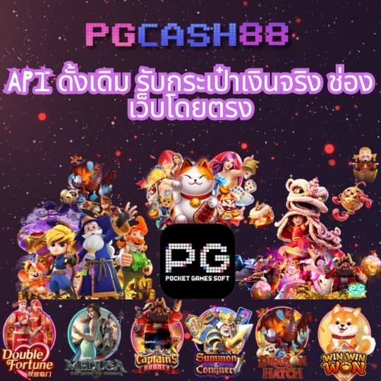 ผลบอลสด2