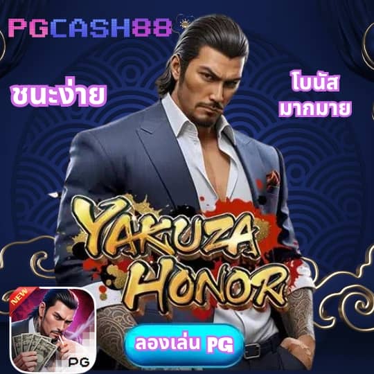 ผลบอลสด2